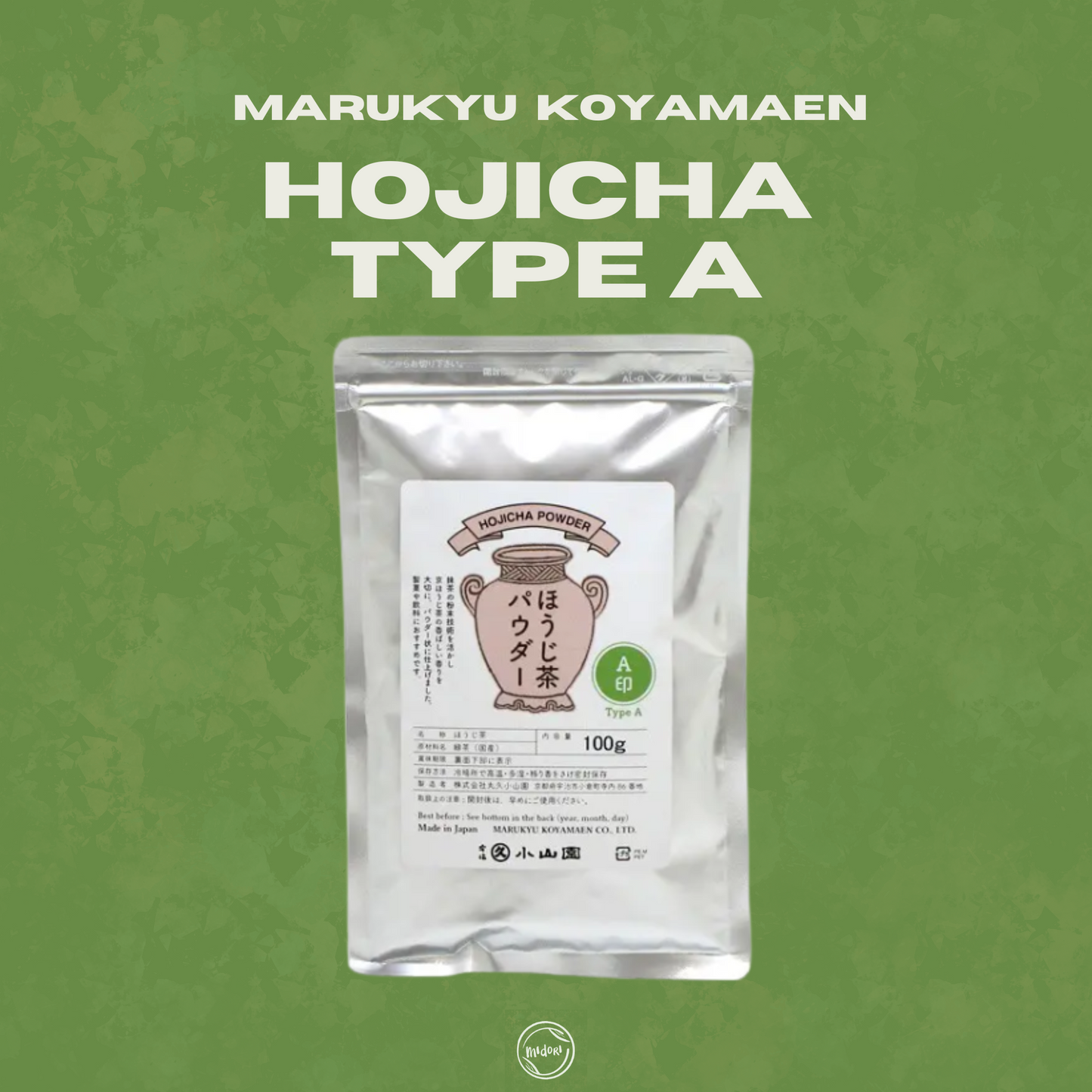 Hojicha Powder Type A by Marukyu Koyamaen