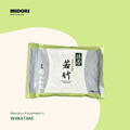 WAKATAKE by Marukyu Koyamaen