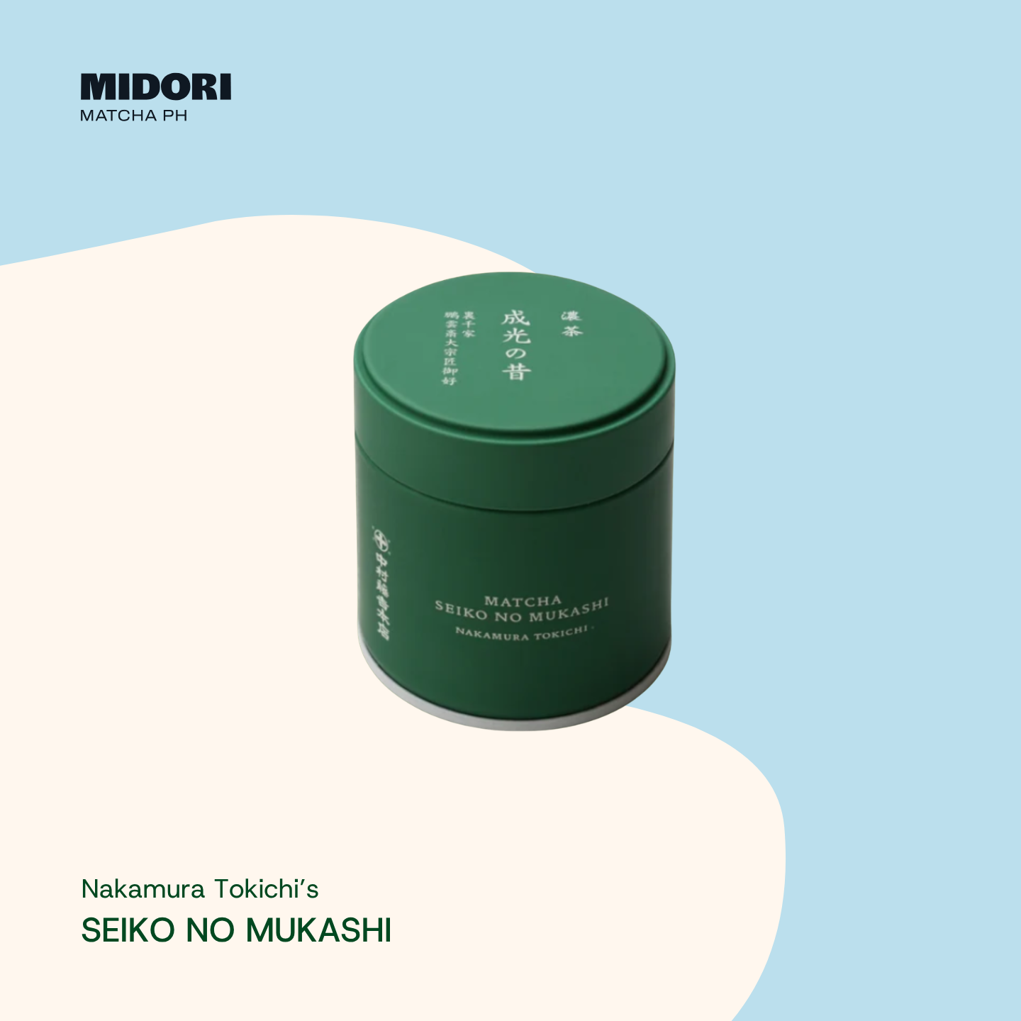 SEIKO NO MUKASHI by Nakamura Tokichi