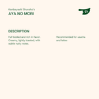 AYA NO MORI by Kanbayashi Shunsho