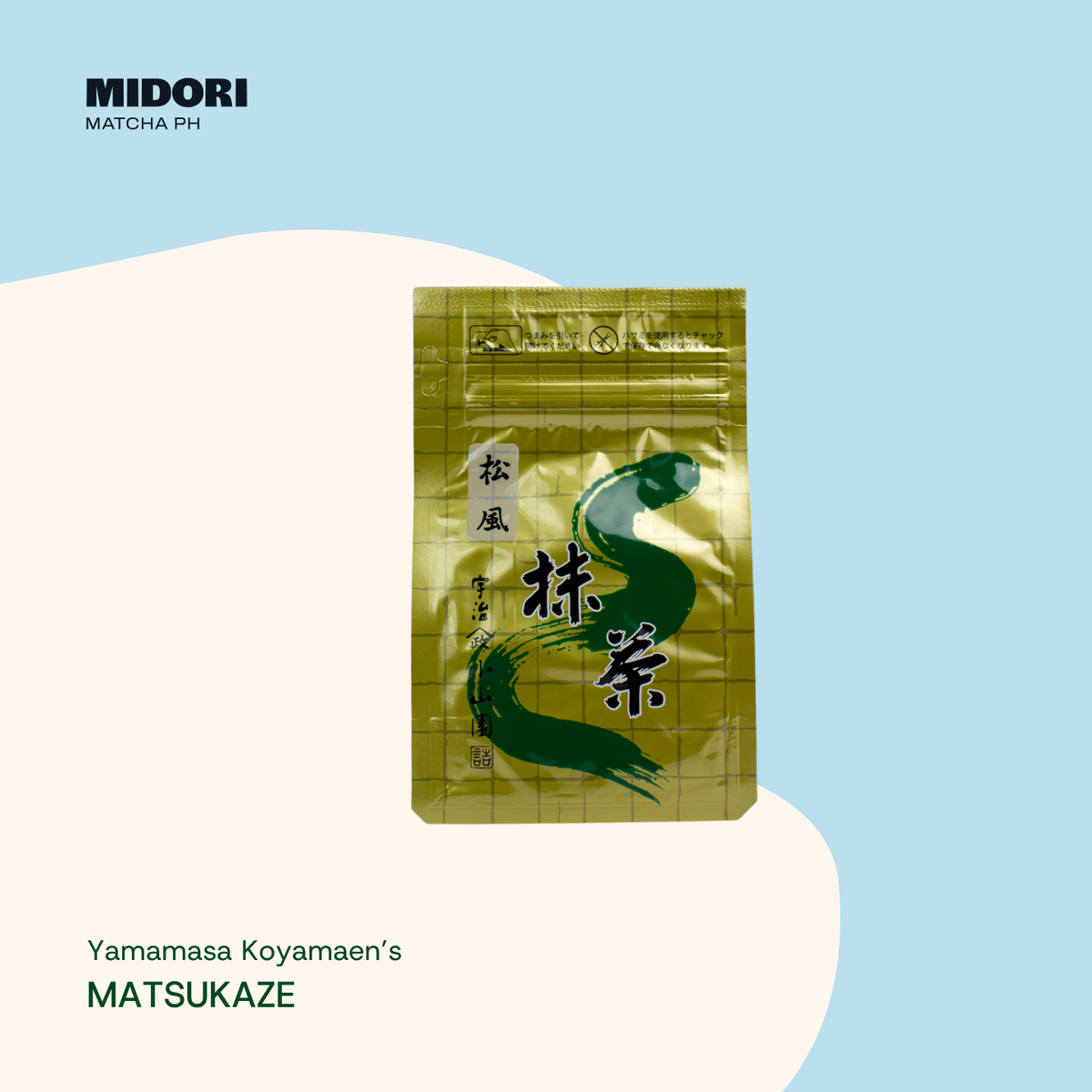 MATSUKAZE by Yamamasa Koyamaen