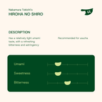 HIROHA NO SHIRO by Nakamura Tokichi
