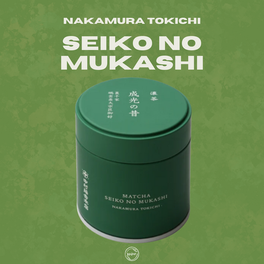 SEIKO NO MUKASHI Matcha by Nakamura Tokichi